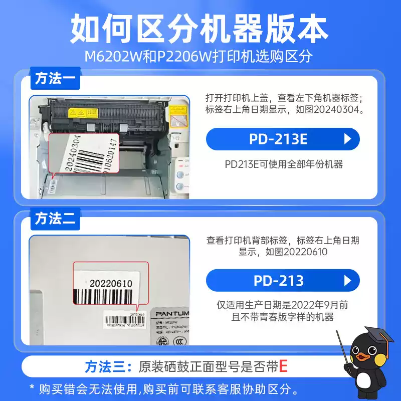 且末县格之格奔图m6202w硒鼓-硒鼓正品送货上门