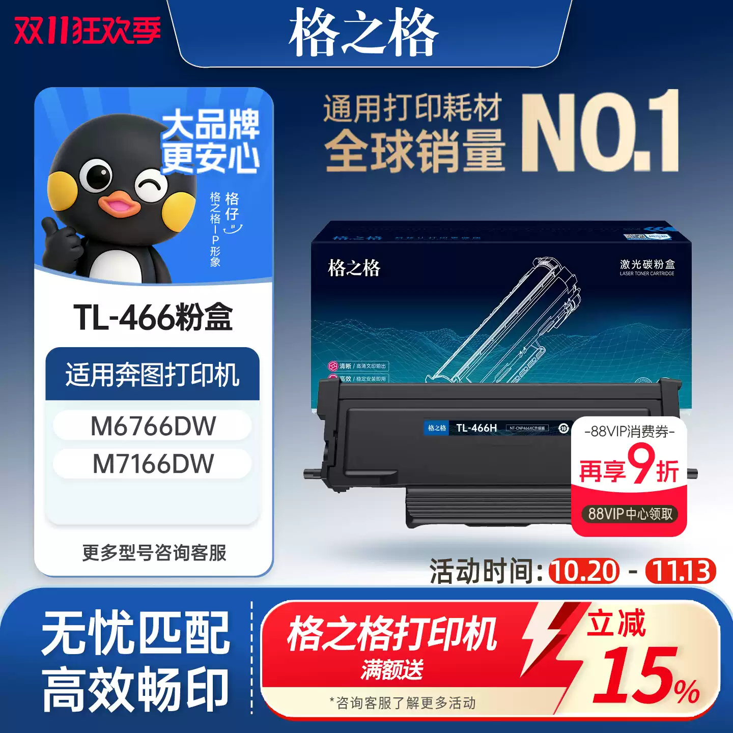 且末县格之格TL-466粉盒-粉盒正品送货上门