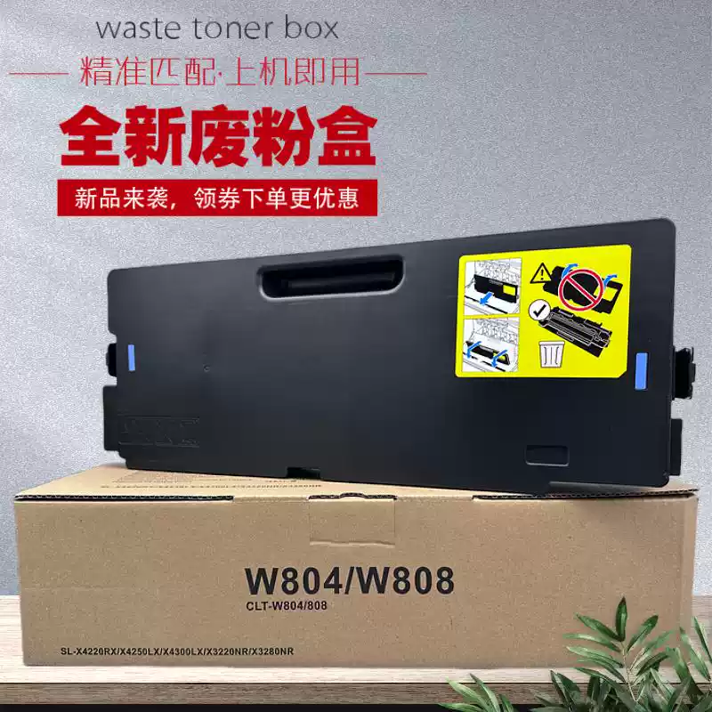 且末县惠普HPE77428,78528,77422 7粉盒-粉盒...